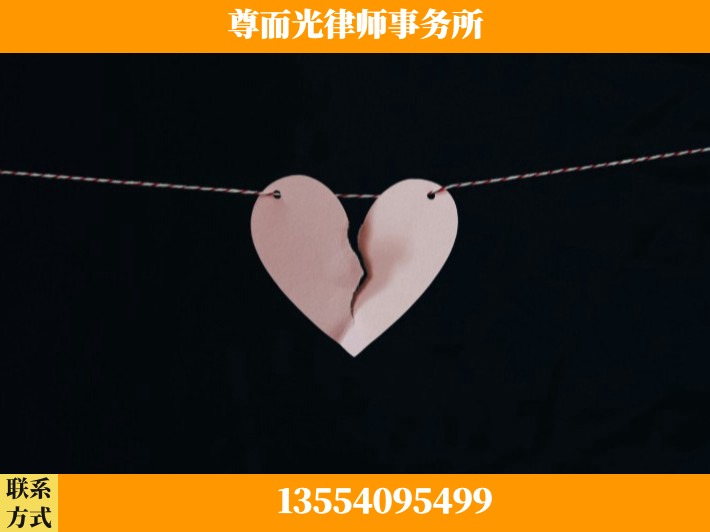 九江-离婚律师