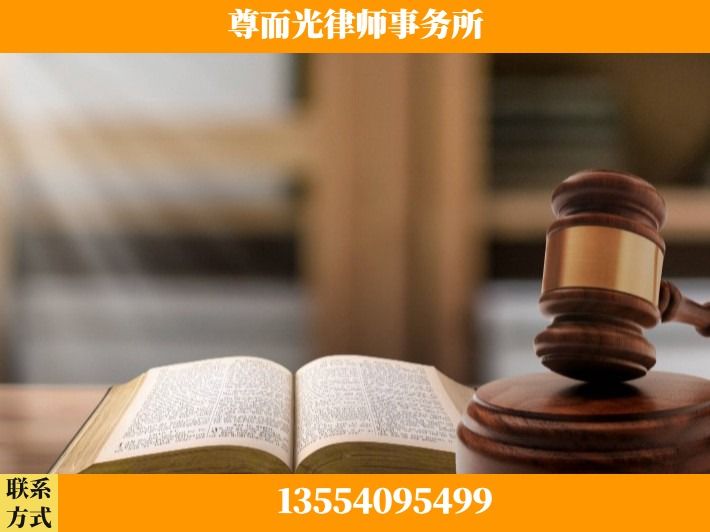 九江-刑事诉讼律师