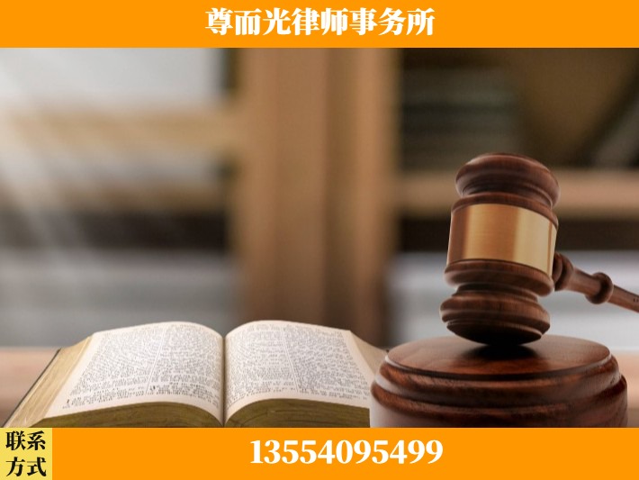 九江-离婚财产分割律师