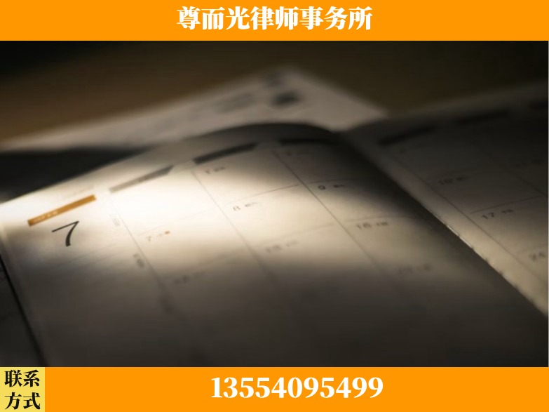 九江-工伤赔偿律师