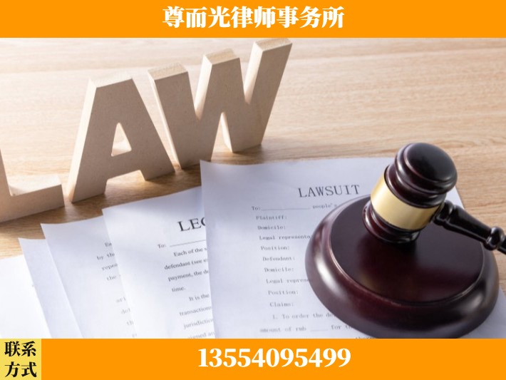 九江-婚内出轨离婚律师